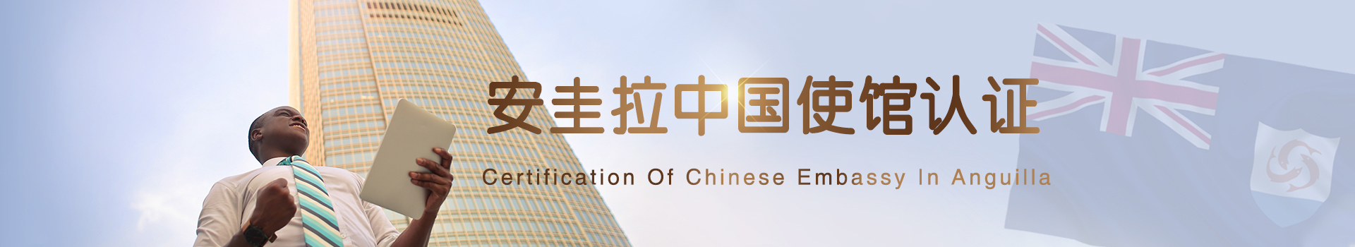 開曼稅務豁免證書