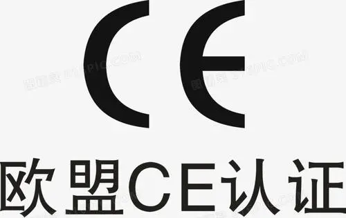 詳細介紹歐盟ce認證對于產(chǎn)品有哪些要求？