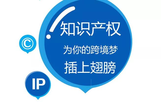 商標和版權有什么區(qū)別？